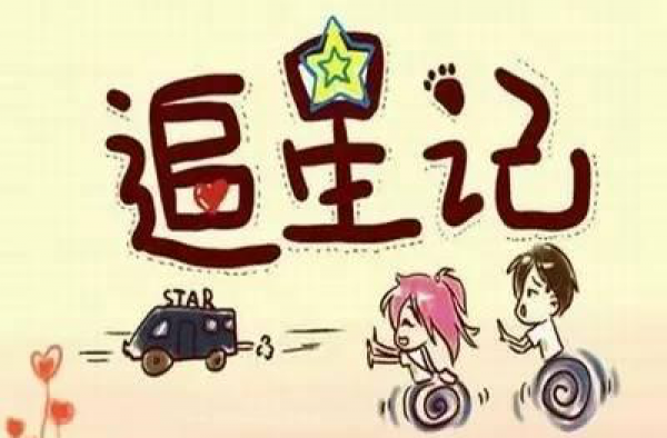 仅仅因为他长得好看就喜欢他 那你的喜欢太廉价