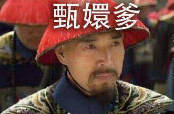 宫廷剧的老戏骨—沈保平，清朝盛世大赢家，赢过雍正乾隆