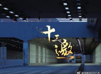 许知远赞李宇春是潜水艇：俩人填空式问答李宇春机智应对