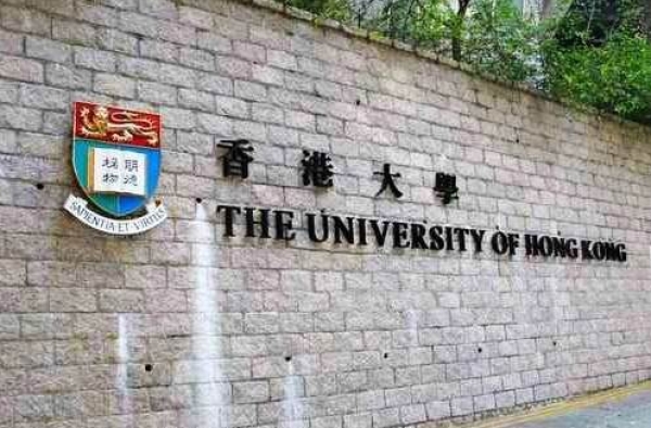 港大教授杀妻案 震惊香港！藏尸于办公室还贴寻人启事