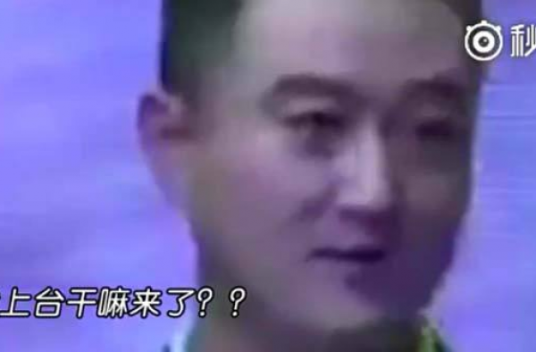 华语乐坛假唱第一惨案 歌手假唱被识破 一度尴尬下不来台