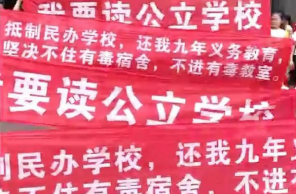 耒阳市教育局回应,湖南师大附中宿舍甲醛超标