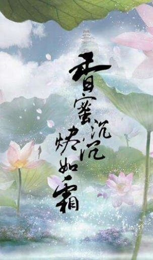 《香蜜》：彦佑变润玉 罗云熙的演技炸裂