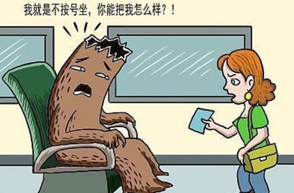 霸座男成网红 恬不知耻！这货为何高学历却低素质？