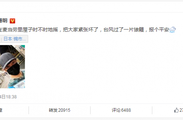 潘粤明报平安，平安无事才是最好的安排
