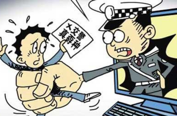 改编一分钱被拘 不尊重原著不尊重警察!怎么回事呢?