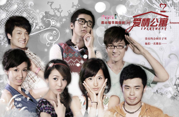 《爱情公寓5》即将来袭 几大主演现状大盘点