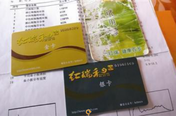 吃蛋白肽身亡，网友:“放过我们的父母吧！”