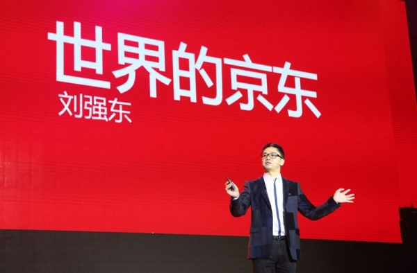 京东股价大跌 股价下跌对电商公司有着什么样的影响？