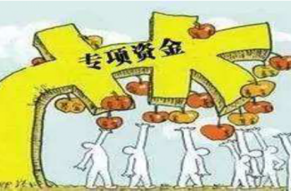 院长侵吞扶贫款3587万元 橡皮擦擦出“恶果”终自食
