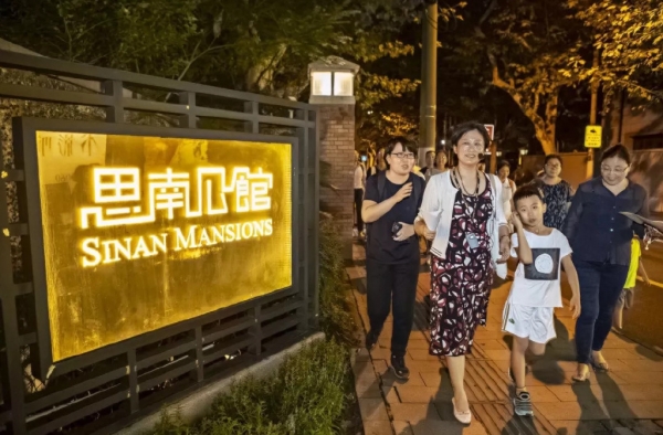 思南公馆确认别墅只租不卖 当初签张雨绮袁巴元都没出面