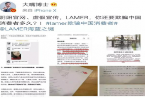 LAMER Ʒơ衱
