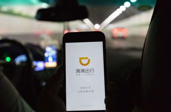 滴滴录音冲突下降 若无纠纷7天之后录音自动删除