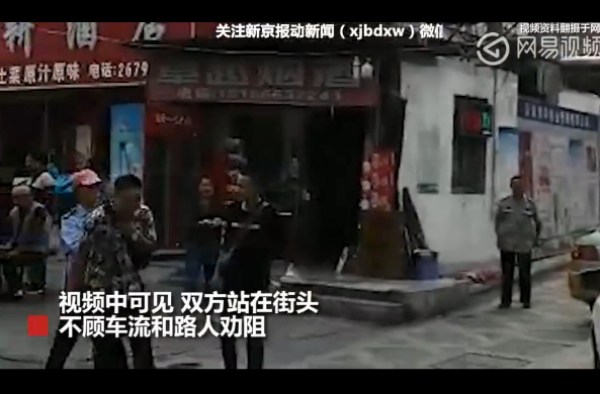 两男子争执吐口水 君子只动口不动手