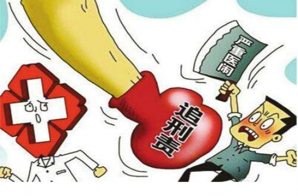 28部门联合惩戒医闹行为 倒卖号源为严重危害秩序行为