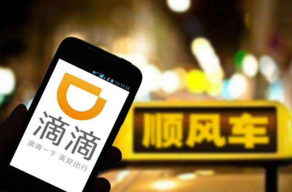 滴滴遇害案被诉是怎么回事？恶魔死刑也换不回女孩的命