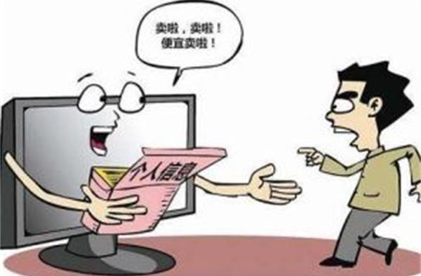收集个人信息获刑 盗取公民信息却不知犯法？