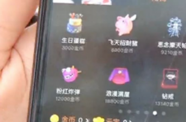12岁女孩巨额打赏主播怎么回事？总共打赏了多少钱？
