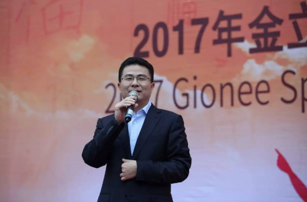 金立宣布破产怎么回事？昔日霸主彻底陨落？
