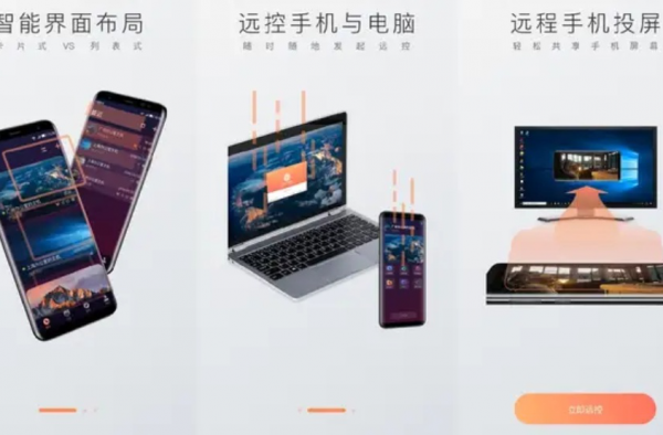 高质量又好用的手机APP推荐 手机必备 你用过几个？