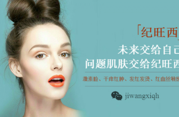 激素脸一直长痘怎么办 那么激素脸裸脸能自己好吗