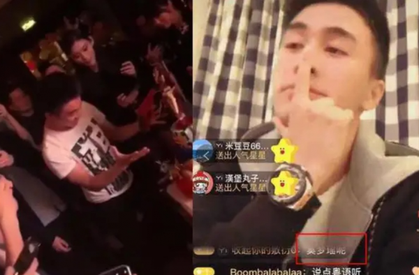 奚梦瑶将嫁豪门 与何猷君感情升级 或成为吴佩慈第二？