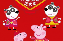 啥是佩奇引热议 佩奇不是一只猪吗？佩奇果然自带流量
