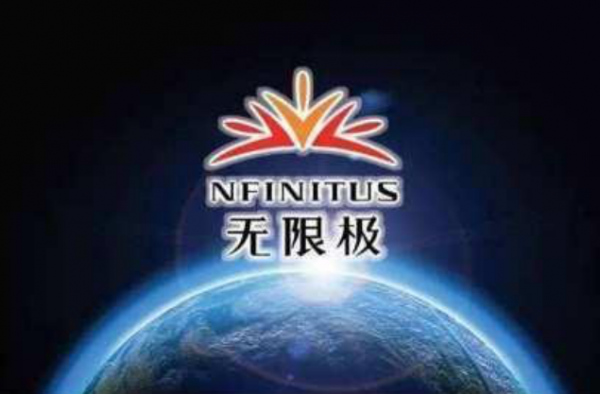 无限极网点注销怎么回事？无限极要倒下了吗？