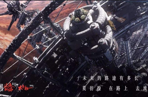 流浪地球破30亿 票房超我不是药神？揭秘看点和槽点！