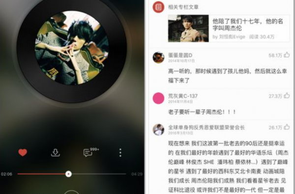 这十款超好用的手机APP！我猜你用过的不到3款！