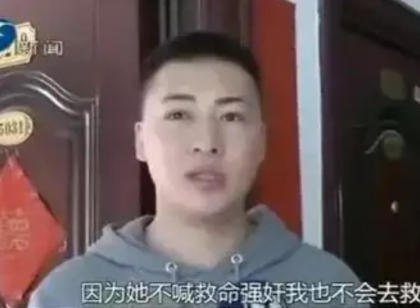 检察机关认定赵宇属于正当防卫，施暴人强奸被起诉？