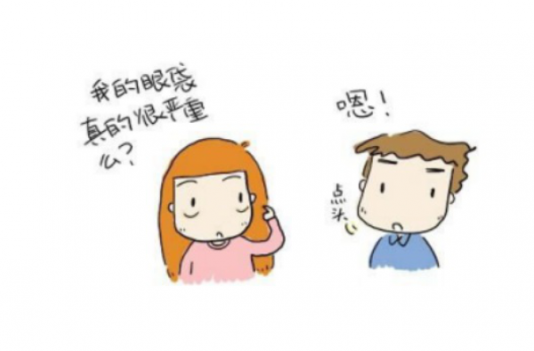 眼袋要怎么消除？下眼袋的庸肿怎么快速去除