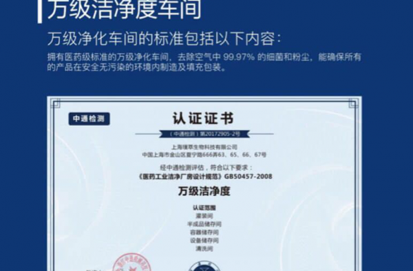 摩登季敏感肌肤修护一线品牌，实力锐不可当