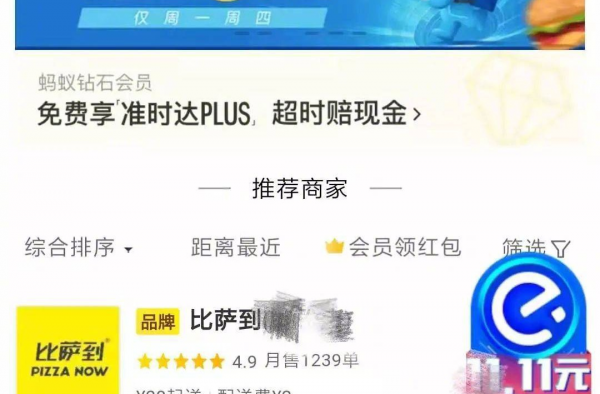 美团饿了么否认偷听 难道美团饿了么真的偷听客户了吗