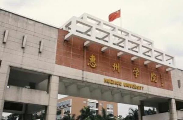 广东一高校学生迟到4分钟被处分 系辅导员个人行为