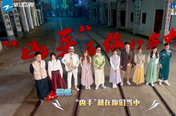 朱亚文智商爆发 撕名牌玩出高水准 还要带老婆秀恩爱！