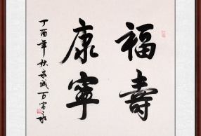 ﲻϻԶ ״ܽƽʱʲô