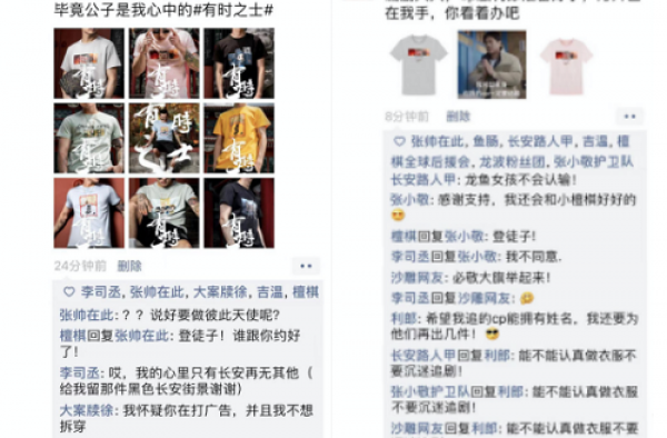 利郎与《长安十二时辰》跨界联动，邀剧中人物“穿越”回来