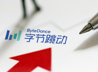 字节开发电商App 疑对标网易严选 字节跳动回应……