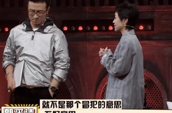 郭采洁向汪峰道歉 竟因队员节目中嘲讽全场惹怒汪峰