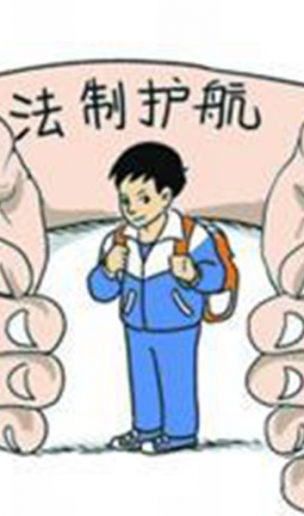 中国拟修改未成年人保护法 网友：应该早点实锤的