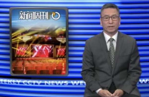 白岩松评米其林美食指南 看看乐乐就挺好的！