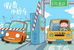 {ETC¹涨Ϯ 4涨͸!