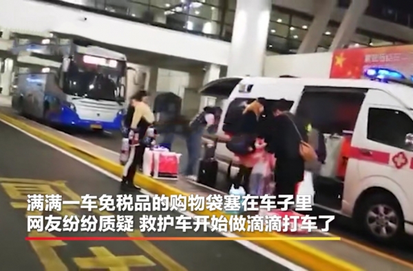 上海机场回应救护车接机 网友：救护车还能这样用？