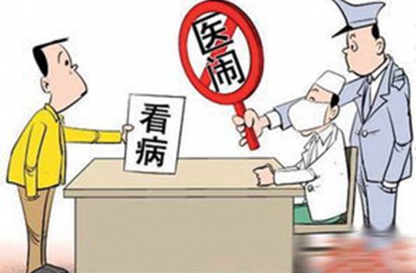 中国立法防医闹 却被群嘲 网友：资源按杀分配学到了