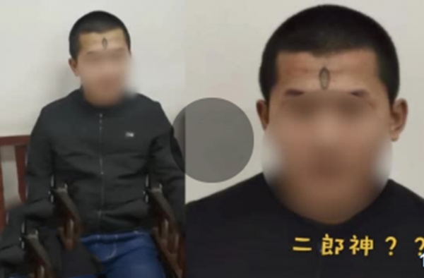 小伙追求时尚额头文天眼 网友：这追求的分明是童真
