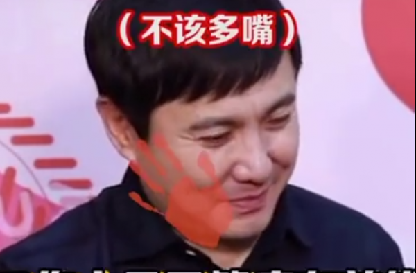 沈腾 我是真什么都不知道 沈腾：我说完以后害怕极了