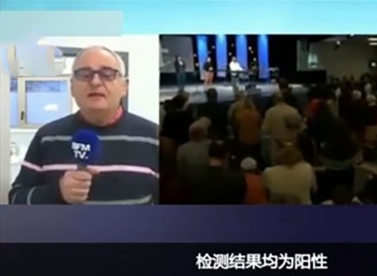 法国数千教徒集会多人确诊 网友：韩国零分作业抄全了