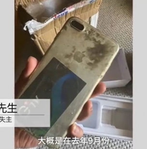 手机掉乌江8个月后回来了 网友：只关心防水袋链接