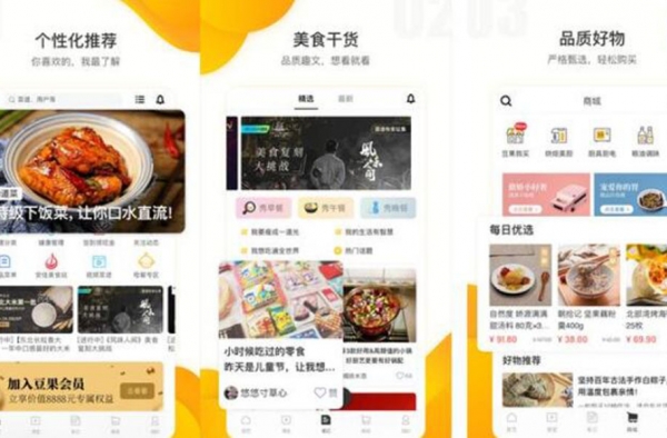 5款资深吃货必备美食APP 总有一款适合你